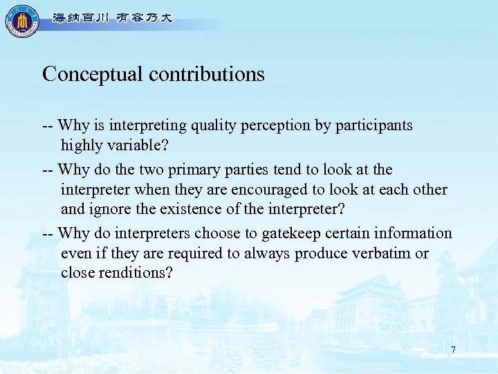 Conceptual contributions -- Why is interpreting quality perception by participants highly variable? -- Why