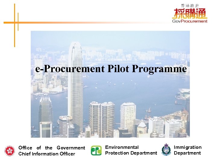 e-Procurement Pilot Programme Office of the Government Chief Information Officer Environmental Protection Department Immigration