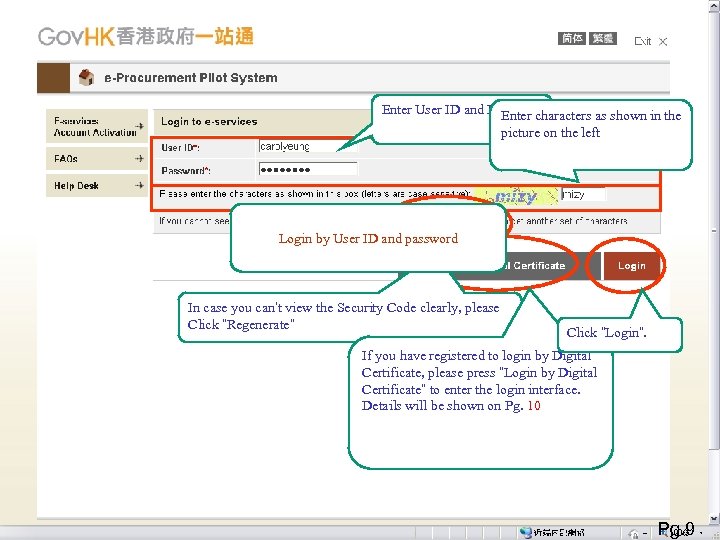 Enter User ID and Password Enter characters as shown in the picture on the