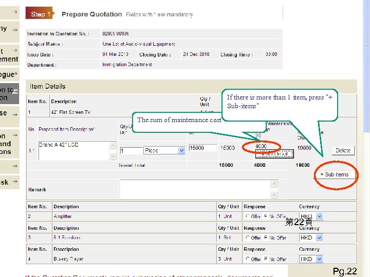 If there is more than 1 item, press “+ Sub-items” The sum of maintenance