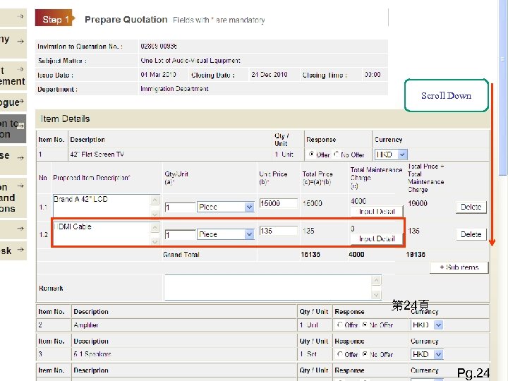 Scroll Down 第 24頁 Pg. 24 