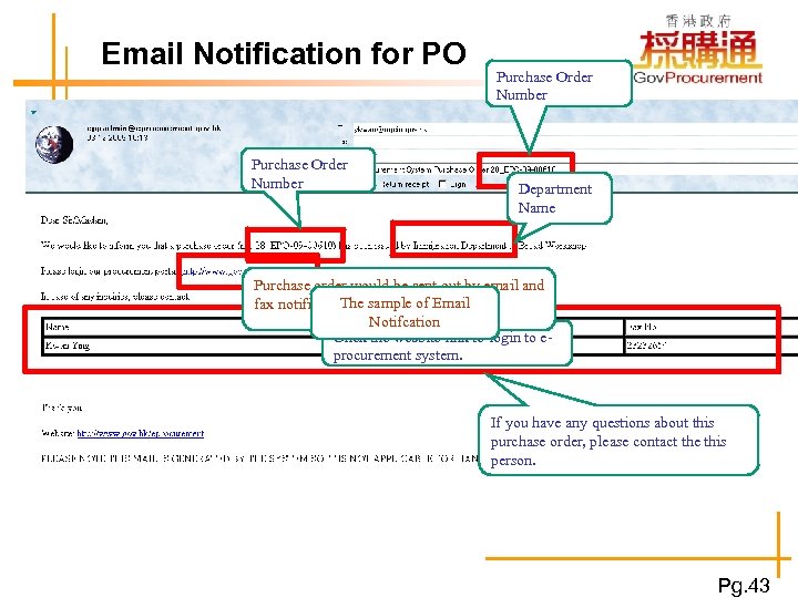 Email Notification 更新電子目錄示範 for PO Purchase Order Number Department Name Purchase order would be