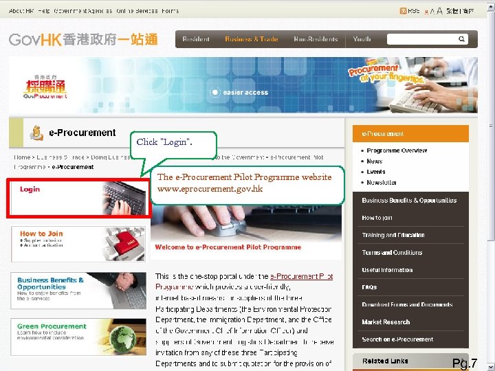 Click “Login”. The e-Procurement Pilot Programme website www. eprocurement. gov. hk Pg. 7 