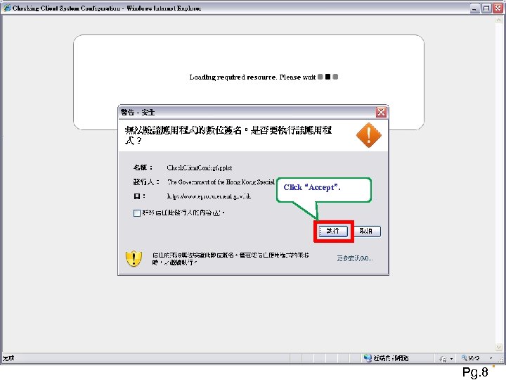 Click “Accept”. Pg. 8 