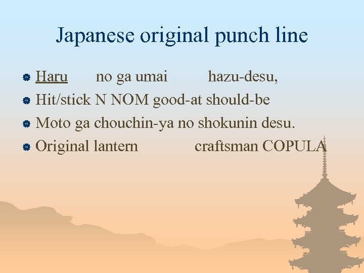 Japanese original punch line Haru no ga umai hazu-desu, | Hit/stick N NOM good-at