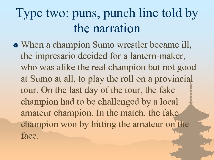 Type two: puns, punch line told by the narration | When a champion Sumo