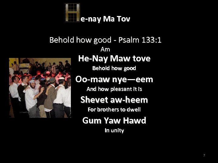 e-nay Ma Tov Behold how good - Psalm 133: 1 Am He-Nay Maw tove