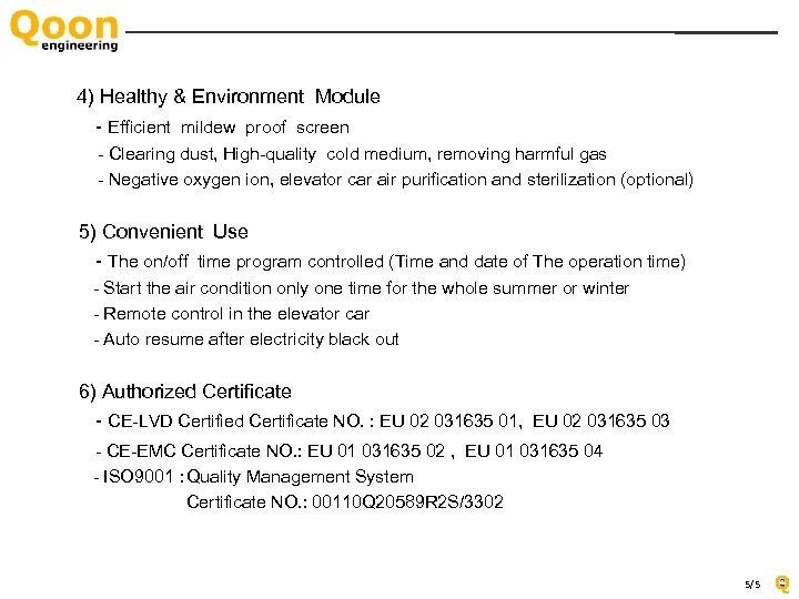 4) Healthy & Environment Module - Efficient mildew proof screen - Clearing dust, High-quality