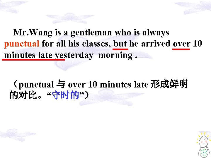  Mr. Wang is a gentleman who is always punctual for all his classes,