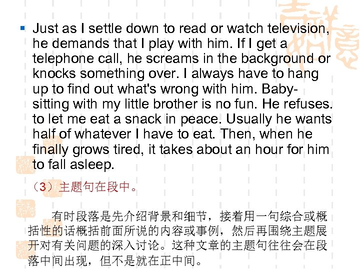 § Just as I settle down to read or watch television, he demands that