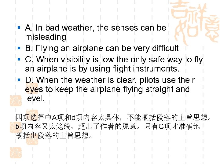 § A. In bad weather, the senses can be misleading § B. Flying an