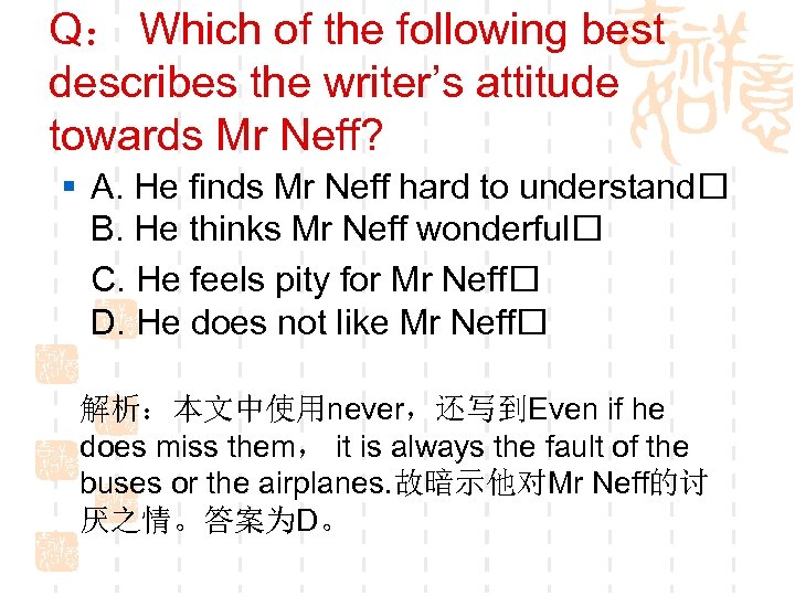 Q： Which of the following best describes the writer’s attitude towards Mr Neff? §