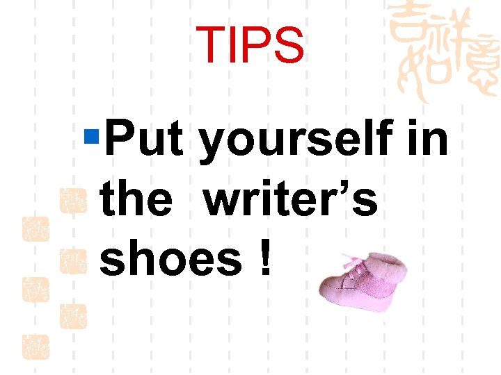 TIPS §Put yourself in the writer’s shoes ! 