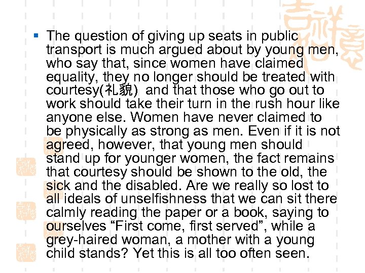 § The question of giving up seats in public transport is much argued about
