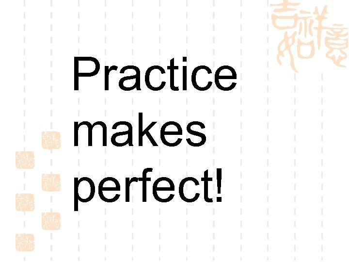 Practice makes perfect! 