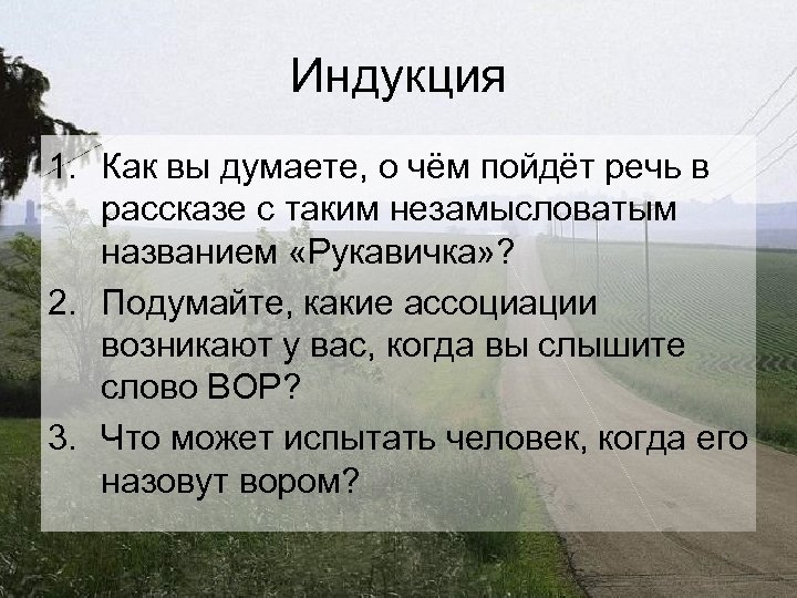 Рассказ рукавичка костюнин. Аргументы рукавичка Костюнин. Костюнин рукавичка презентация. Отзыв о рассказе рукавичка Костюнин.