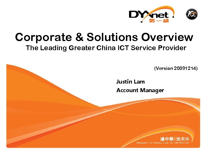 Corporate & Solutions Overview The Leading Greater China ICT Service Provider (Version 20091214) Justin