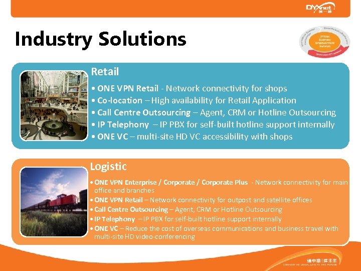 Industry Solutions Retail • ONE VPN Retail - Network connectivity for shops • Co-location