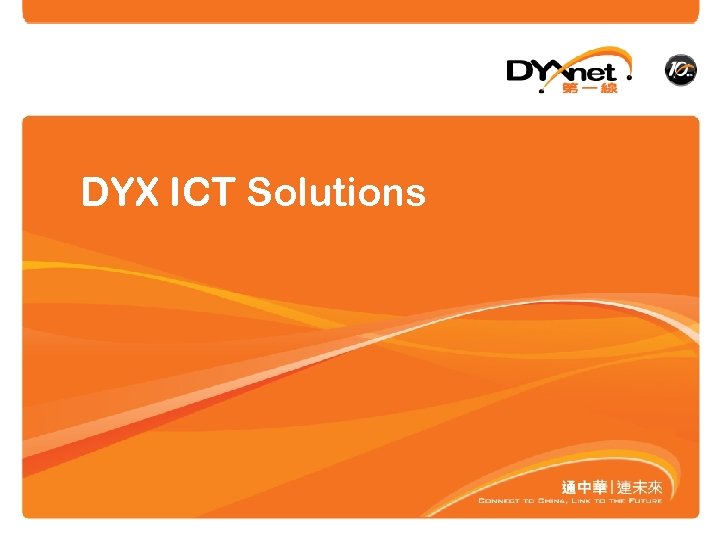 DYX ICT Solutions 