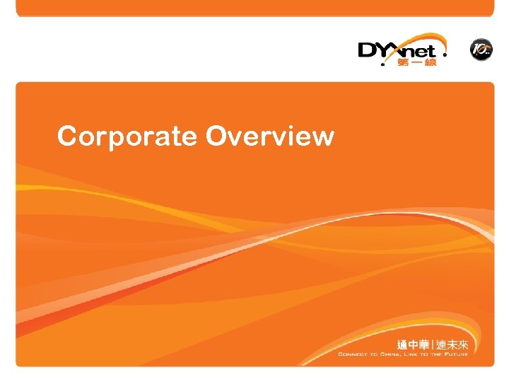 Corporate Overview 