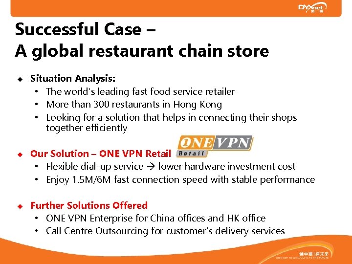 Successful Case – A global restaurant chain store Situation Analysis: • The world’s leading