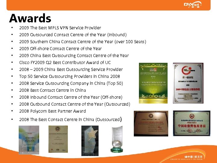 Awards • • • • 2009 The Best MPLS VPN Service Provider 2009 Outsourced