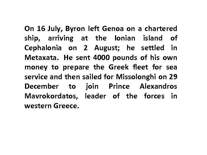 On 16 July, Byron left Genoa on a chartered ship, arriving at the Ionian