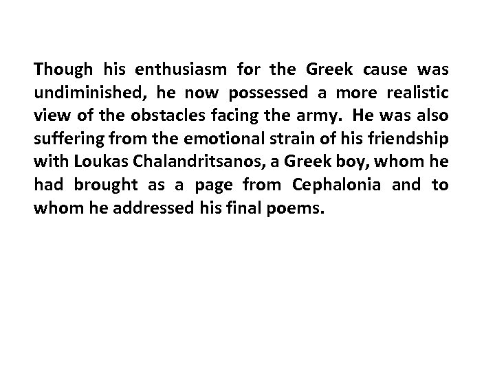 Though his enthusiasm for the Greek cause was undiminished, he now possessed a more