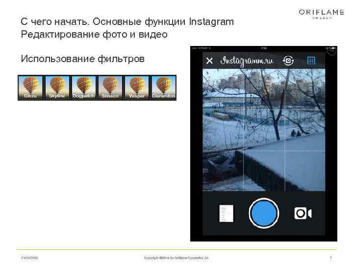 С чего начать. Основные функции Instagram Редактирование фото и видео Использование фильтров 21/01/2018 
