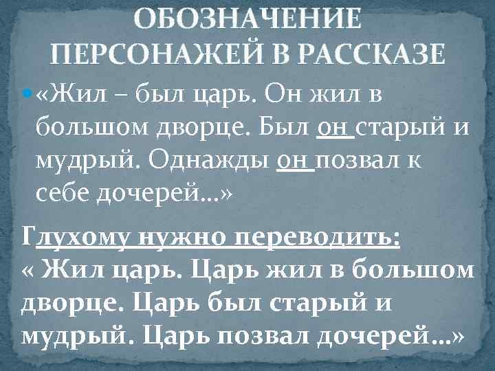 Живи историями