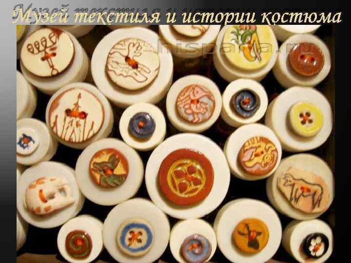 Музей текстиля и истории костюма 