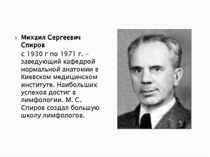 Цобкалло михаил сергеевич фото