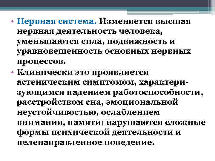 Подвижность нервных процессов. Сила подвижность уравновешенность Результаты. Определяют силу, уравновешенность и подвижность нервных процессов.. Сила и подвижность нервных процессов в 5-6 лет проявляется в следующем.