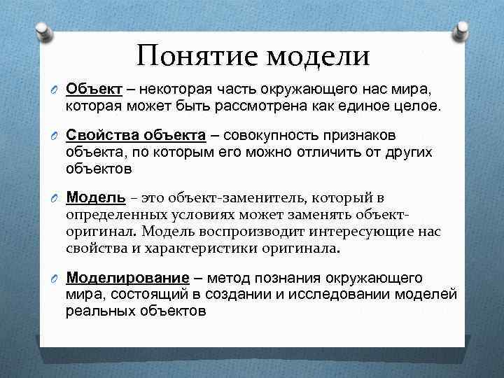 Информационное и компьютерное право как проблема