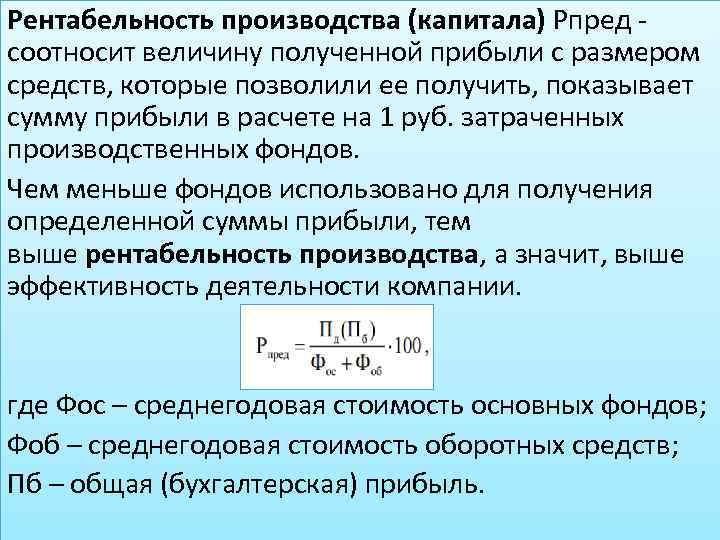 Рассчитать сумму оборотных средств