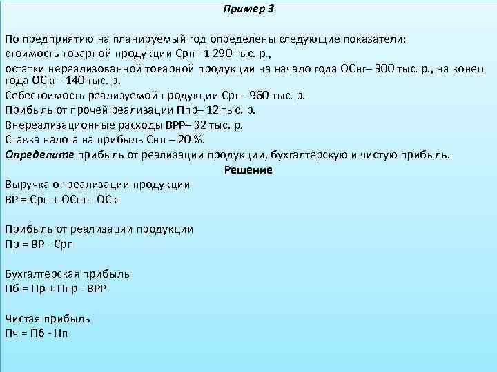 Определите размер следующего