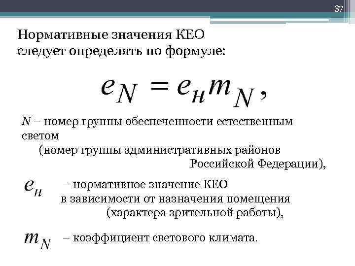 Следует определить