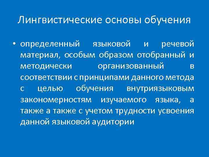 Специальным образом