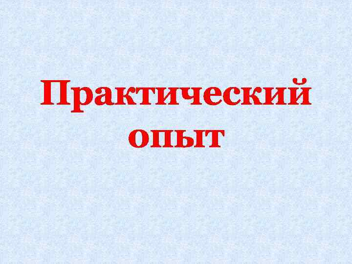 Семь чудес тверской области презентация