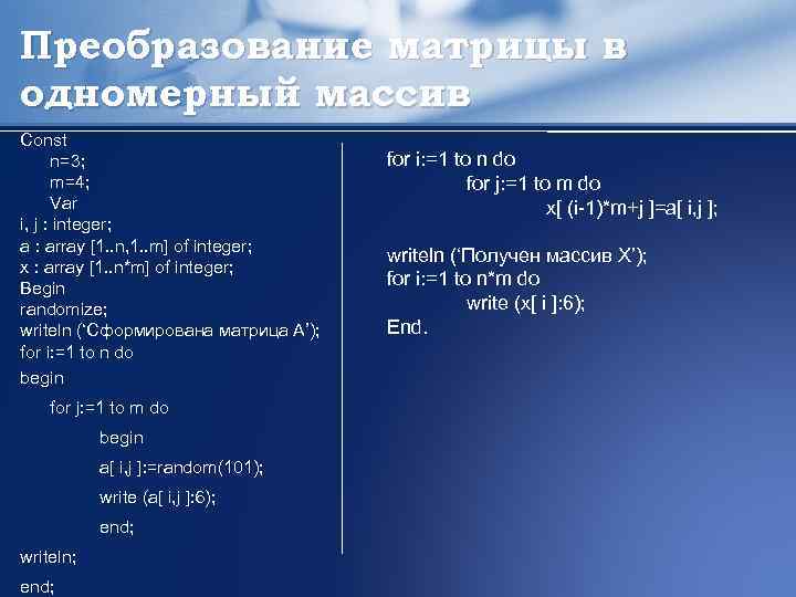 Преобразовать картинку в массив байт