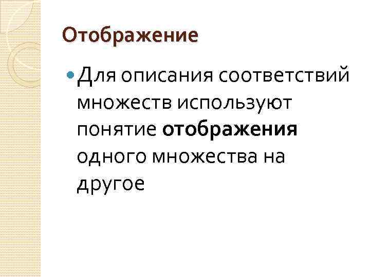 1с отсутствует отображение для типа формаклиентскогоприложения