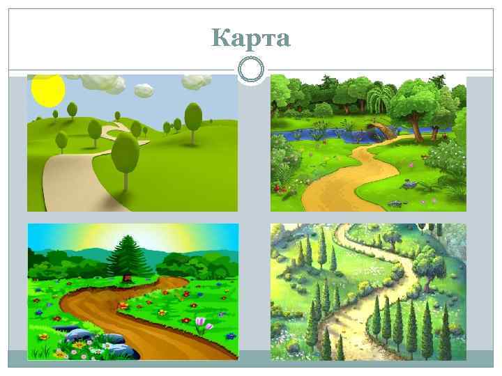 Карта 