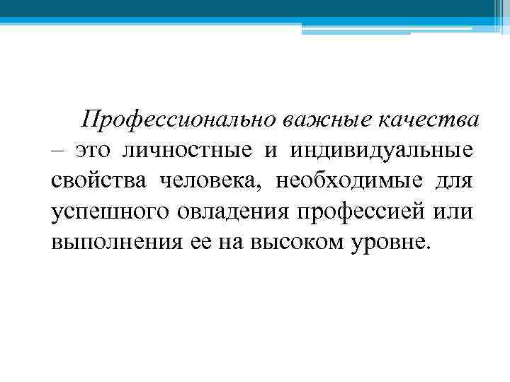 Почему попытка внедрения метода проектов в отечественную педагогику в 20 30 гг потерпела неудачу