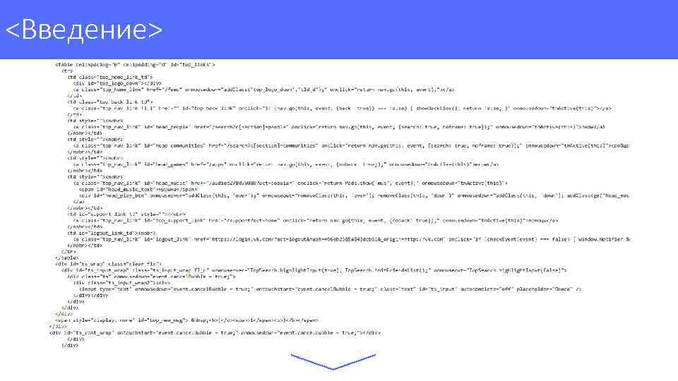 <Введение> А теперь честно) › Нужно выполнять все требования дизайнеров, даже такие: «Сдвиньте картинку