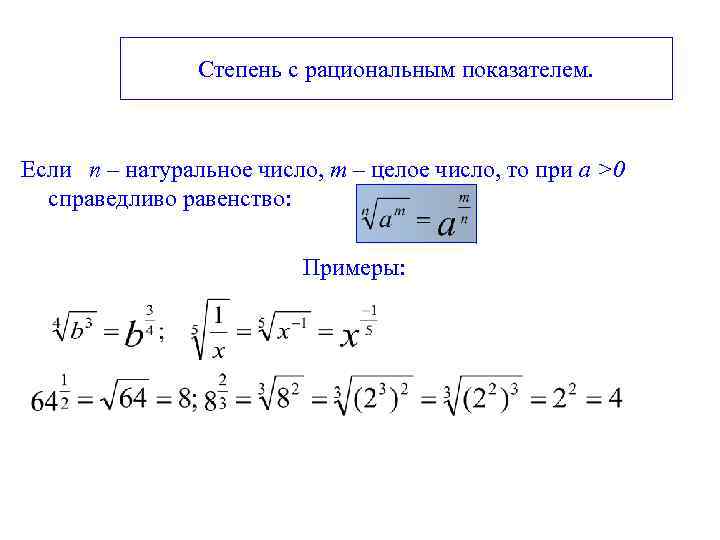 Эксель если целое число то