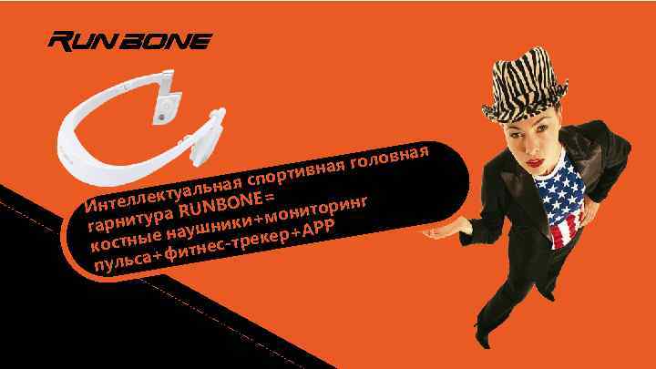 вная ло ная го тив ор ная сп аль ллекту NBONE= нг Инте итори