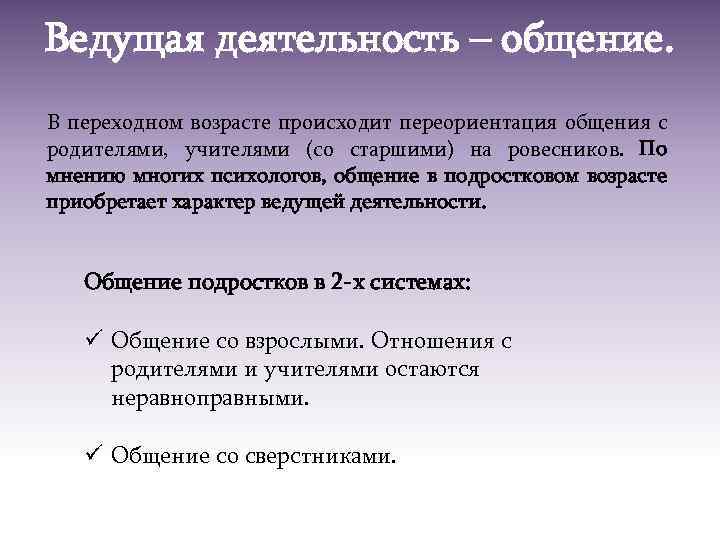 Составьте рассказ о человечности используя план как вы считаете все ли поступки людей являются