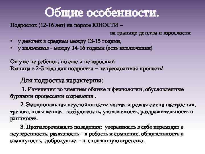 Составьте рассказ о человечности используя план как вы считаете все ли поступки людей являются