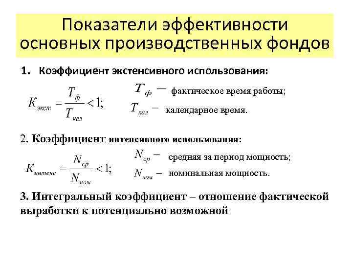 Фотографии времени использования оборудования это