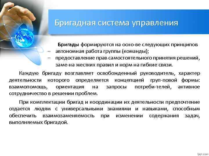 Информировать о решении